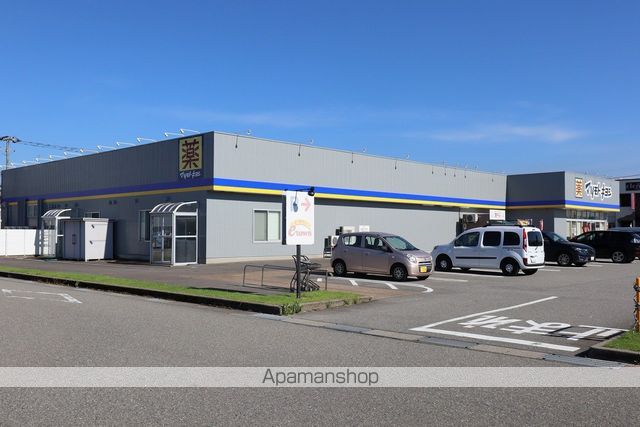 ドラックストア　マツモトキヨシ　高柳店（ドラッグストア）まで899m