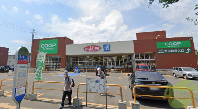 スーパー　コープさっぽろきたごう店（スーパー）まで302m