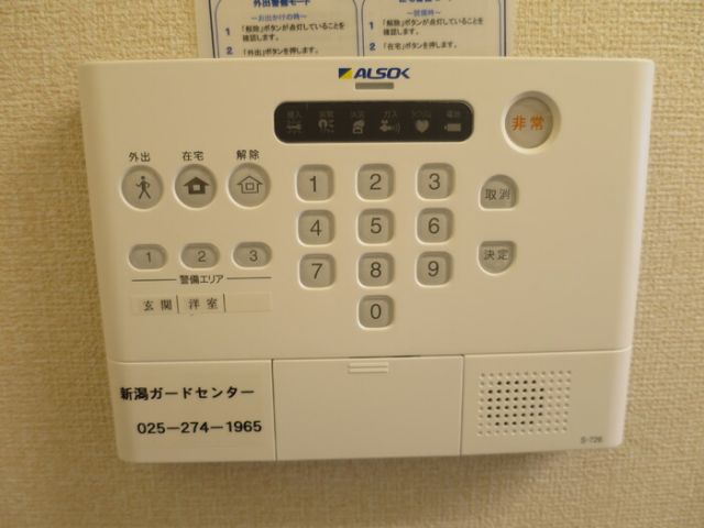 セキュリティ