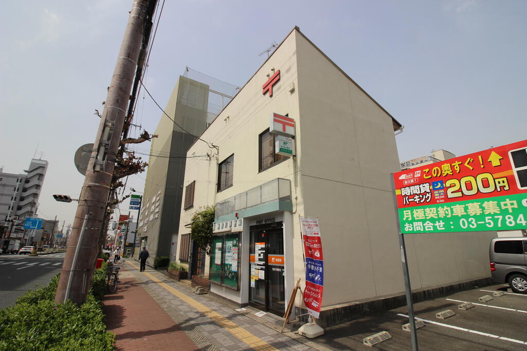 郵便局　旭赤川郵便局（郵便局）まで225m