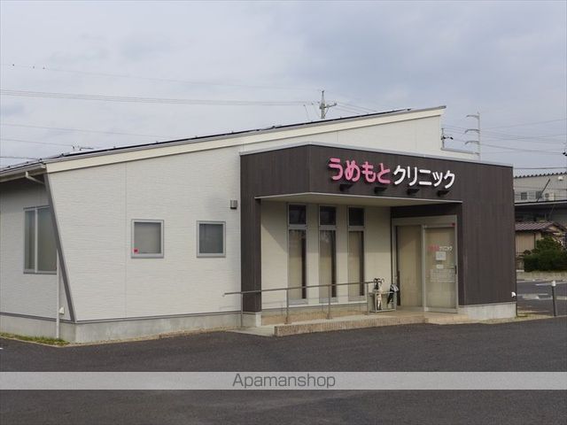 病院　うめもとクリニック（病院）まで644m