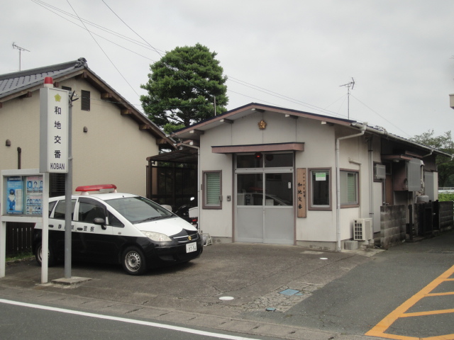 警察署・交番　浜松中央警察署 和地交番（警察署・交番）まで4151m