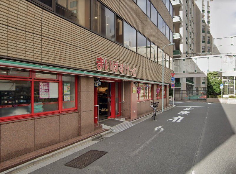 スーパー　まいばすけっと日本橋小網町店（スーパー）まで140m