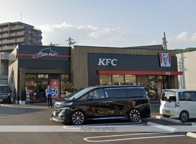 飲食店　ピザハット三原店（飲食店）まで196m