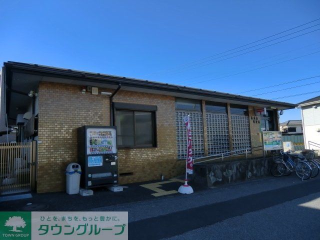 郵便局　南流山郵便局（郵便局）まで700m
