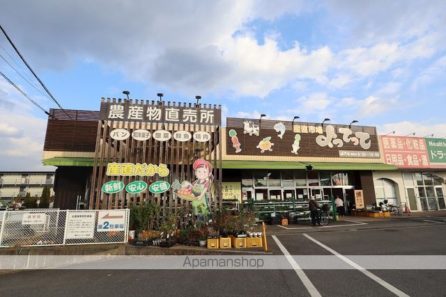 スーパー　産直市場よってって橿原店（スーパー）まで790m