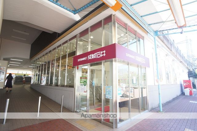 スーパー　成城石井　近鉄橿原店（スーパー）まで703m