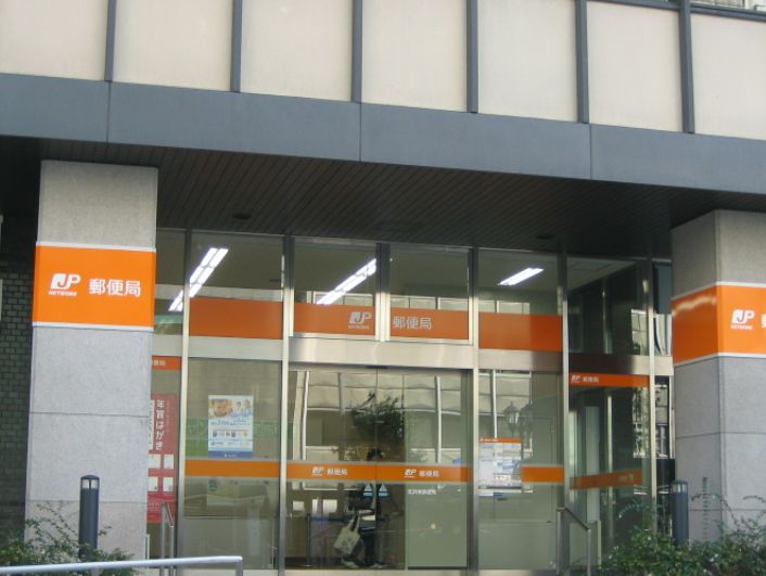 郵便局　北浜東郵便局（郵便局）まで244m