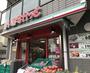 スーパー　まいばすけっと上野毛4丁目店（スーパー）まで580m
