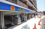 ドラックストア　マツモトキヨシ上野毛店（ドラッグストア）まで733m