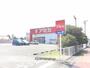 スーパー　アミカ磐田店（スーパー）まで202m