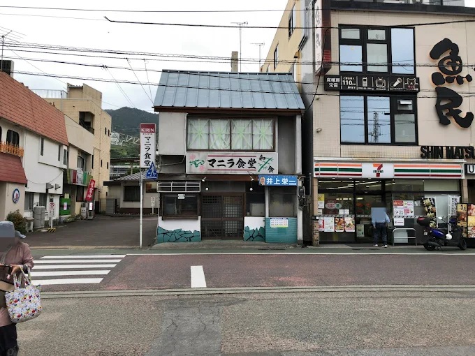 コンビニ　セブンイレブン 小田急新松田店（コンビニ）まで615m