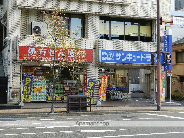 ドラックストア　サンキュードラッグ到津店（ドラッグストア）まで131m