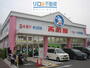 ショッピングセンター　西松屋伊丹行基店（ショッピングセンター）まで627m