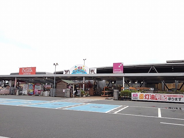 ホームセンター　カンセキ大田原南店（ホームセンター）まで1000m