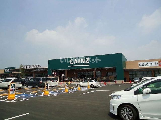 ホームセンター　カインズ前橋小島田店（ホームセンター）まで2600m