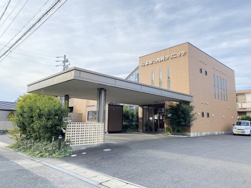 病院　よねづ内科クリニック（病院）まで716m