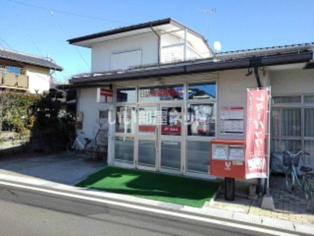 郵便局　日詰簡易郵便局（郵便局）まで474m