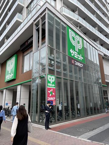 スーパー　サミットストア 東中野店（スーパー）まで444m