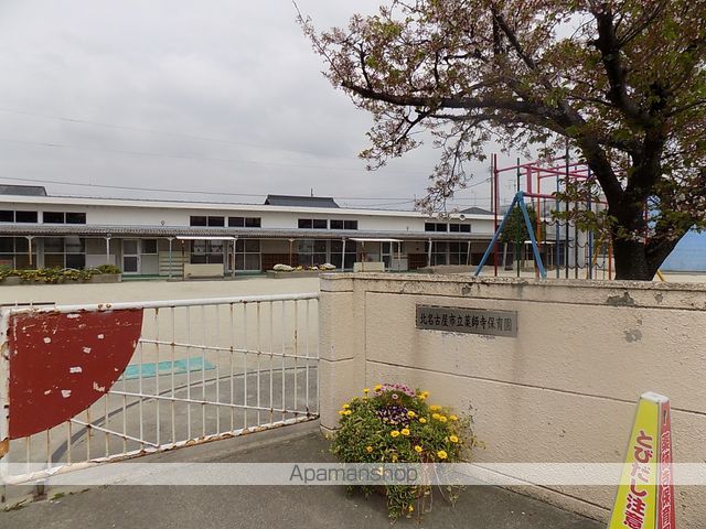 幼稚園・保育園　薬師寺保育園（幼稚園・保育園）まで1205m