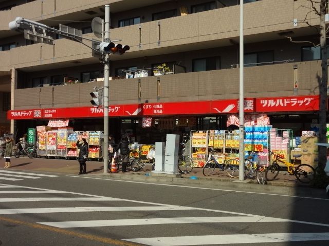 ドラックストア　★ツルハドラッグ　新城駅前店★（ドラッグストア）まで280m