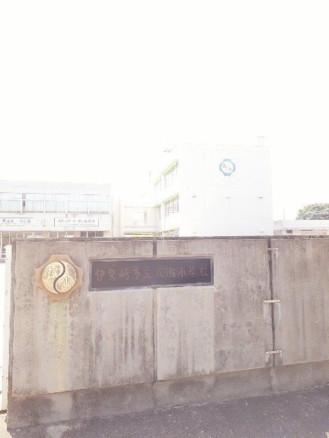 小学校　伊勢崎市立広瀬小学校（小学校）まで350m