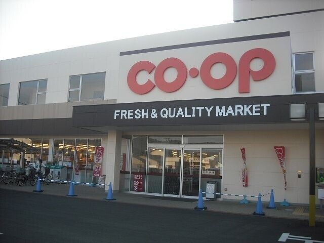 スーパー　CO・OP　北畝店（スーパー）まで1981m