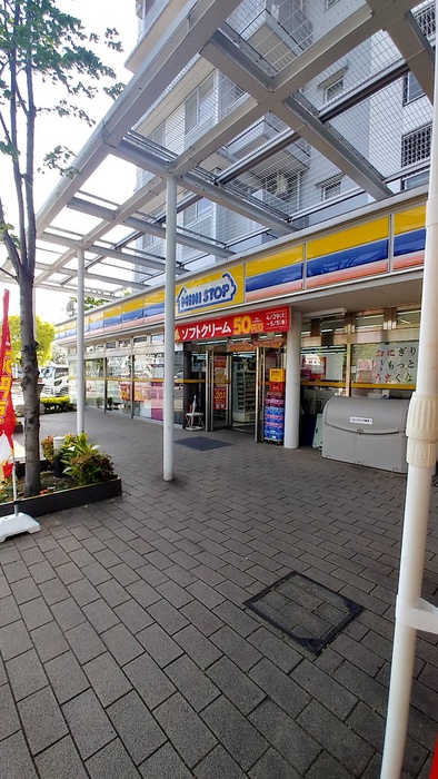 コンビニ　ミニストップ潮見駅前店（コンビニ）まで250m