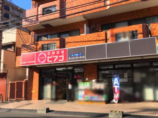 スーパー　miniピアゴ横浜白山1丁目店（スーパー）まで782m