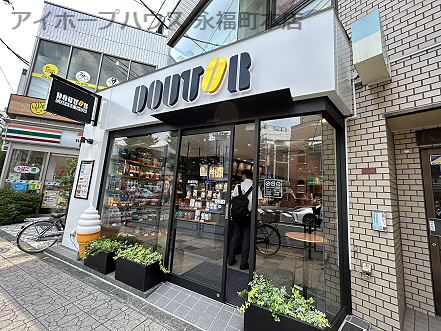 飲食店　ドトールコーヒーショップ　方南町店（飲食店）まで198m
