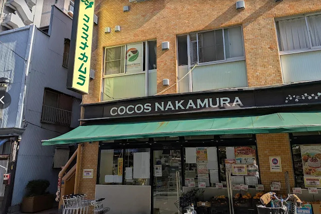 スーパー　ココスナカムラ鳥越店（スーパー）まで612m