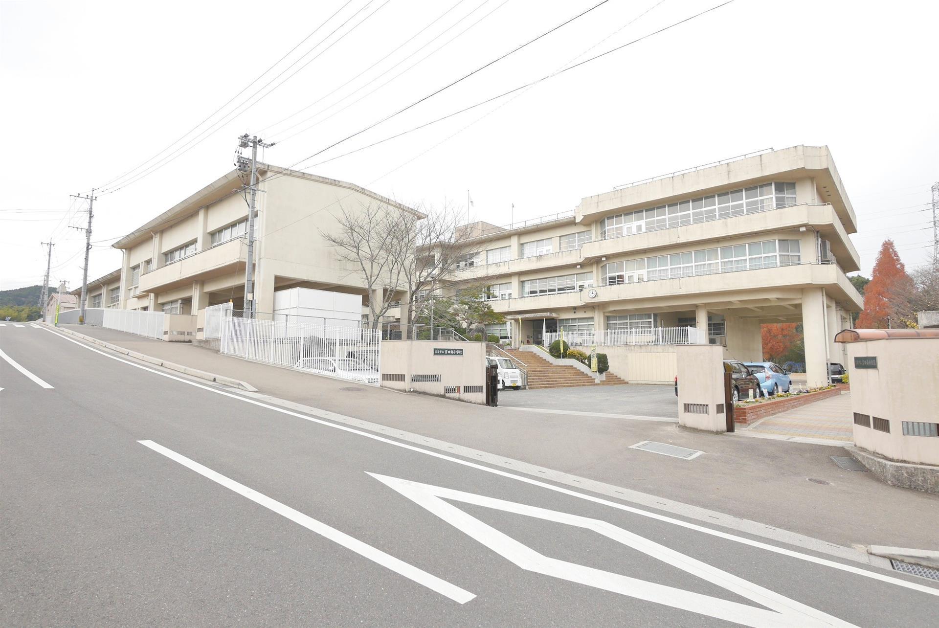 小学校　宮田南小学校（小学校）まで660m
