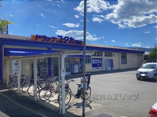 ドラックストア　ドラッグユタカ瀬田店（ドラッグストア）まで1600m