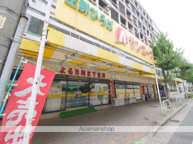 スーパー　サンエース（スーパー）まで490m