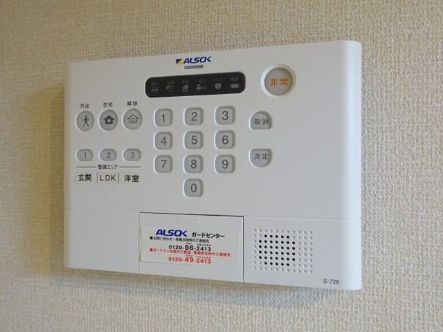 セキュリティ　ＡＬＳＯＫホームセキュリティー搭載