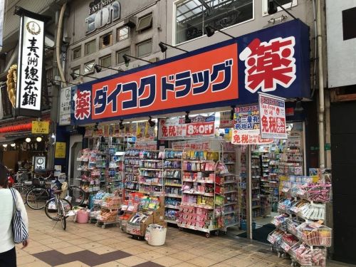 ドラックストア　ダイコクドラッグ十三駅西口店（ドラッグストア）まで492m