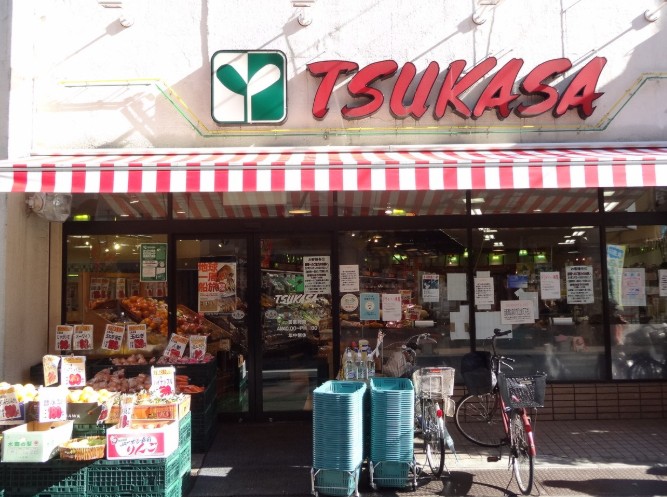 スーパー　スーパーつかさ 和田店（スーパー）まで453m