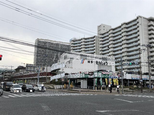スーパー　業務スーパー 博多せんしょう店（スーパー）まで770m
