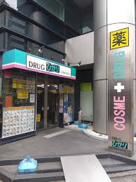 ドラックストア　ドラッグひかり 河原町寺町店（ドラッグストア）まで185m
