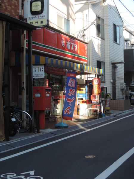 コンビニ　ポプラ面影橋店（コンビニ）まで168m