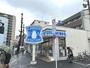 コンビニ　ローソン 府中町二丁目店（コンビニ）まで405m
