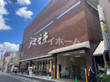 スーパー　オオゼキ 戸越六丁目店（スーパー）まで323m