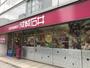 スーパー　成城石井小伝馬町店（スーパー）まで407m