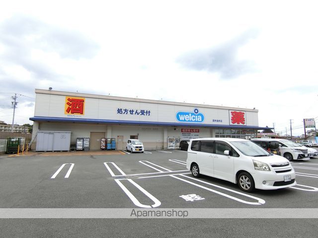 スーパー　ウエルシア（スーパー）まで1288m