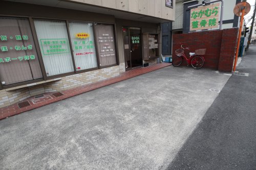 病院　なかむら整骨院（病院）まで316m