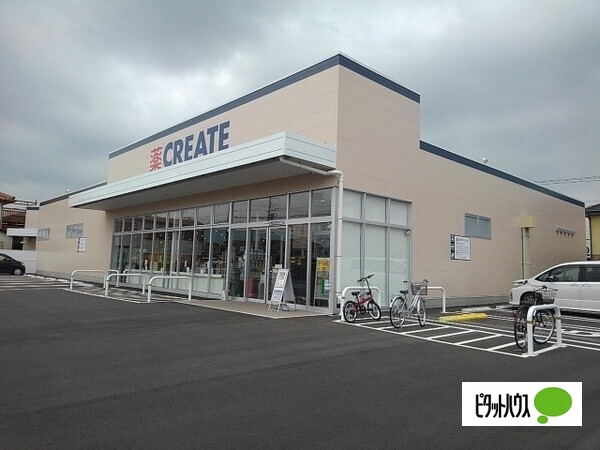ドラックストア　クリエイトエス・ディー富士鮫島店（ドラッグストア）まで1262m