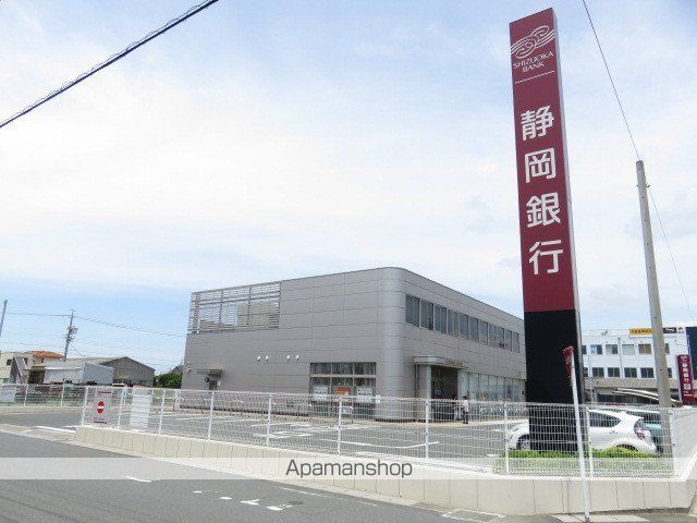 銀行　静岡銀行　浜松南支店（銀行）まで312m