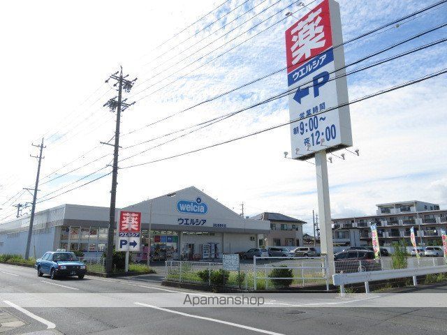 ドラックストア　ウエルシア 浜松参野町店（ドラッグストア）まで492m