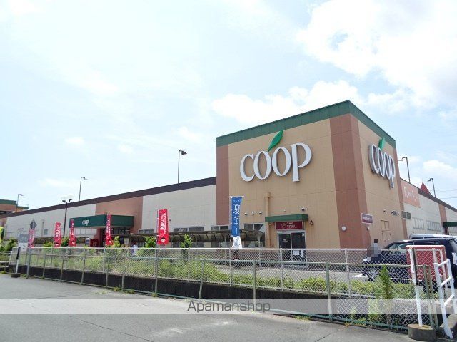 スーパー　ユーコープ　さんじの店（スーパー）まで500m