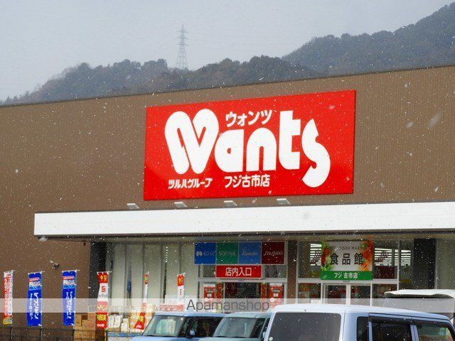 ドラックストア　ウォンツ古市店（ドラッグストア）まで230m